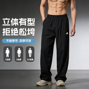 Adidas阿迪达斯裤子男26夏季体育生训练运动裤宽松速干长裤KF1062