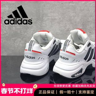 正品Adidas阿迪达斯正品网球鞋男女爆款新款健身运动休闲鞋EG2655