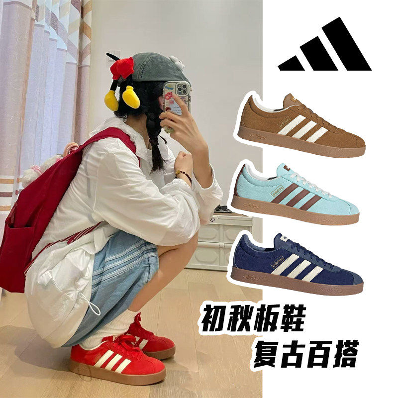 阿迪达斯板鞋官方正品秋冬新款