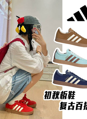 流光风 Adidas阿迪达斯正品新款德训鞋女生红色休闲鞋复古 KK3774