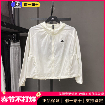 运动休闲夹克阿迪达斯外套女