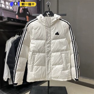 阿迪达斯白色羽绒服男女冬季新加厚鸭绒三条杠韩版拒水泡芙面包服