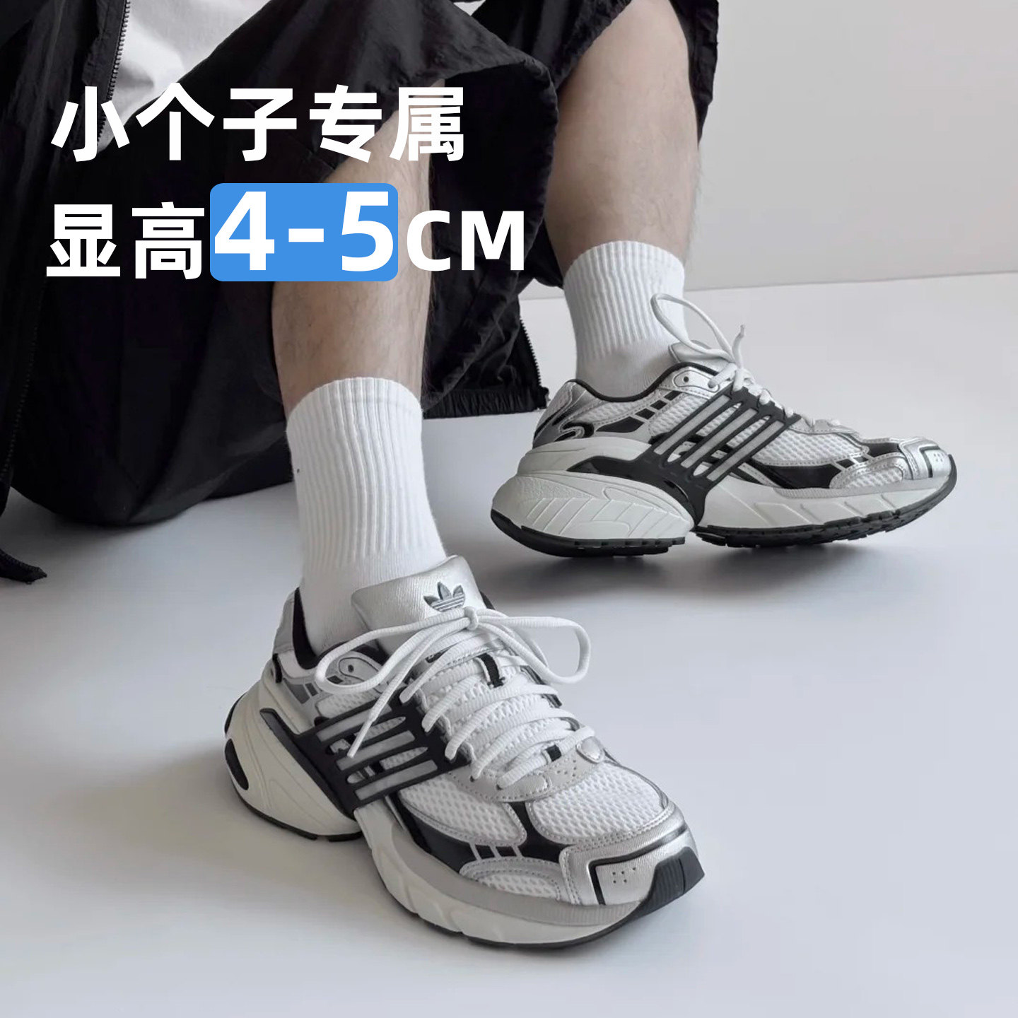 正品Adidas阿迪达斯增高老爹鞋男女2026夏新款美式网面通勤运动鞋
