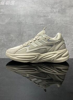 正品adidas阿迪达斯老爹鞋男女款OZWAVE厚底网球休闲训练鞋JS3024