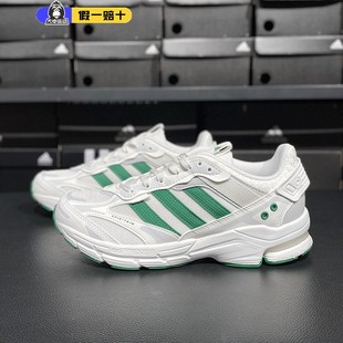 adidas阿迪达斯轻运动SPIRITAIN GZ9582 2000男女复古跑步鞋