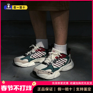 Adidas/阿迪达斯正品CLIMACOOL男士厚底耐磨运动跑步鞋JP9633