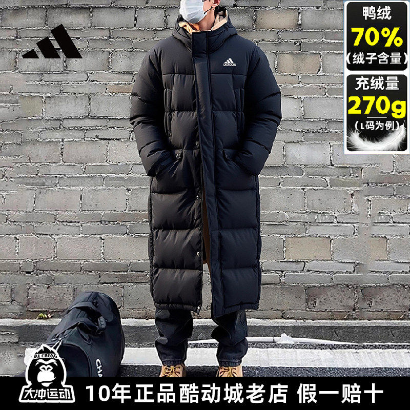 正品Adidas阿迪达斯长款羽绒服男冬季新款过膝保暖宽松加厚面包服