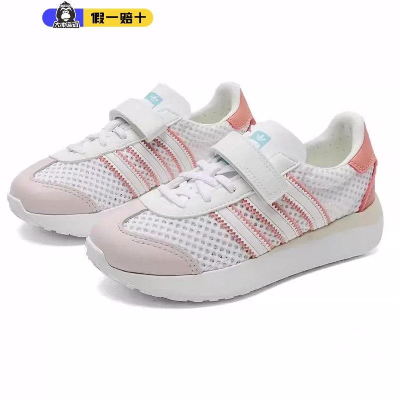 Adidas阿迪达斯三叶草小童鞋男女童鞋经典轻便透气运动鞋IF6898