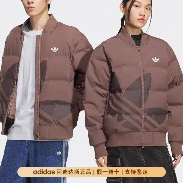 Adidas阿迪达斯正品25冬款男女时尚休闲运动羽绒服保暖加厚KF2475