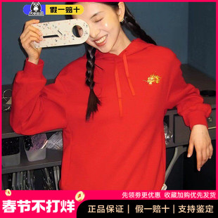 阿迪达斯正品女子新年款红色卫衣新款针织休闲连帽套头衫JE6101