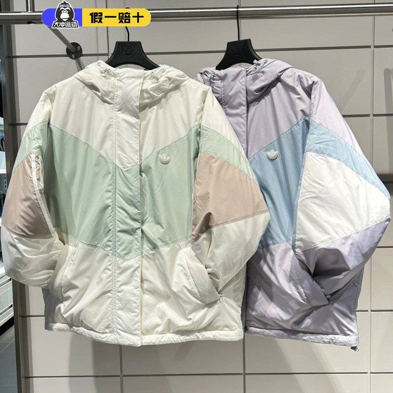 Adidas阿迪达斯三叶草羽绒服女子运动时尚保暖防风长袖外套IU4783