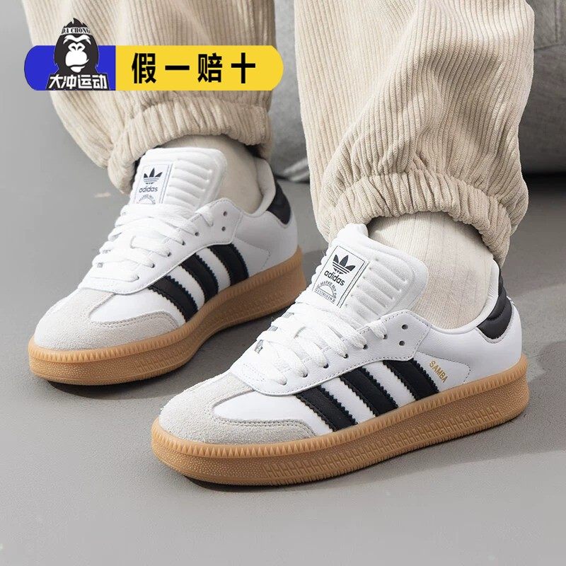 阿迪达斯三叶草男鞋SAMBA XLG厚底增高T头鞋复古休闲板鞋 IE1377,运动鞋new,板鞋,淘宝优惠券,粉丝福利购,淘宝优惠卷