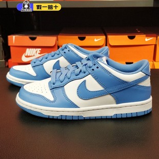 2024复古运动休闲鞋 CW1590 板鞋 LOW夏季 新款 DUNK 正品 Nike耐克女鞋