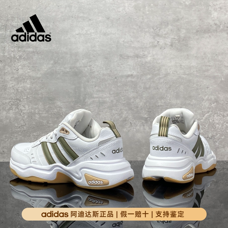 正品Adidas阿迪达斯鞋子女款爆款2025新款运动休闲耐磨专业跑步鞋