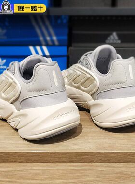 正品Adidas阿迪达斯三叶草男女老爹鞋OZELIA复古休闲运动鞋JS3031