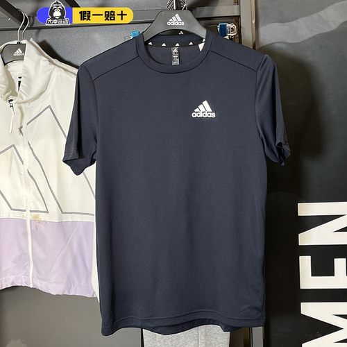 阿迪达斯速干短袖男子