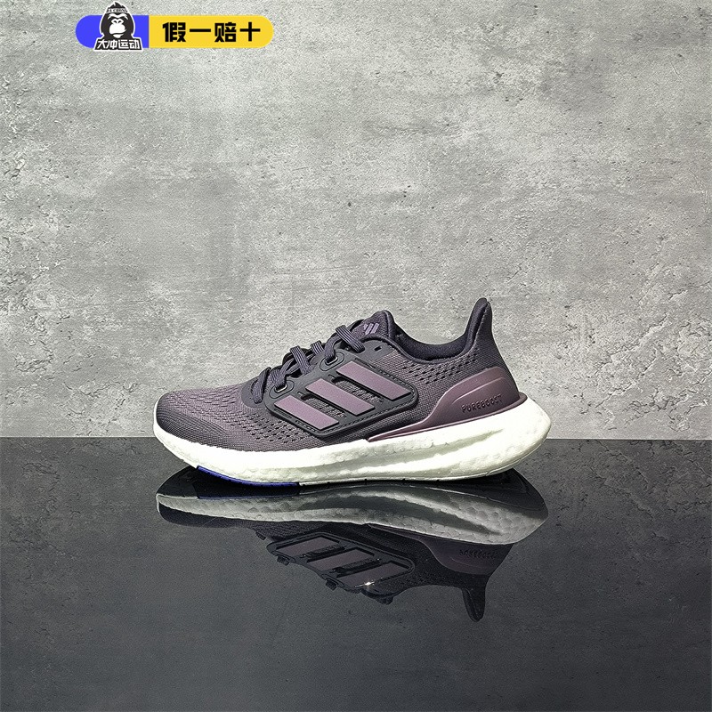 Pureboost23减震网面跑步鞋女鞋