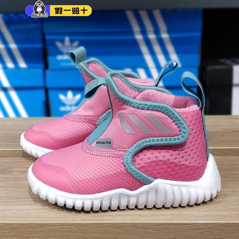 阿迪达斯RapidaZEN Mid 小童中帮加厚加绒保暖夜视反光童鞋FZ5041,童鞋/婴儿鞋/亲子鞋,运动鞋,淘宝优惠券,粉丝福利购,淘宝优惠卷
