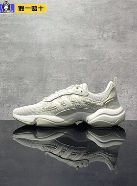 阿迪达斯三叶草男女鞋网面Haiwee透气老爹鞋休闲运动老爹鞋JS3084