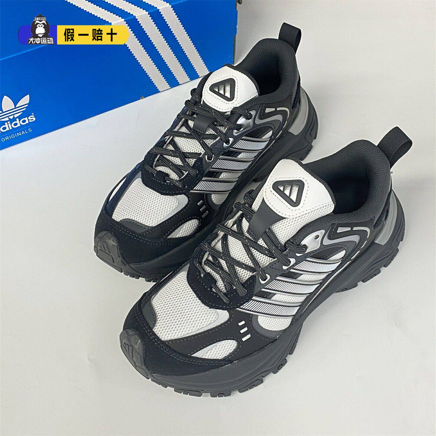 Adidas/阿迪达斯正品2025新款男女厚底低帮耐磨运动老爹鞋JR0040