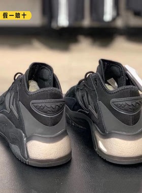 Adidas/阿迪达斯正品三叶草STREETBALL II男女运动休闲鞋GX0778