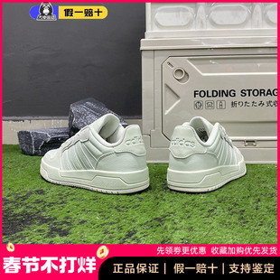 Adidas阿迪达斯NEO ENTRAP男女鞋低帮平底鞋运动休闲鞋板鞋