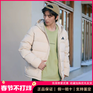 Adidas阿迪达斯羽绒服男女冬新款宽松户外立领加厚外套韩版面包服