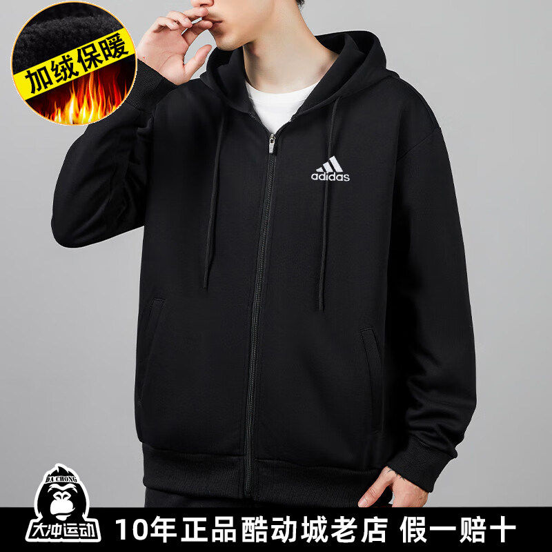 正品Adidas阿迪达斯加厚连帽卫衣男女秋冬季加绒外套宽松运动上衣