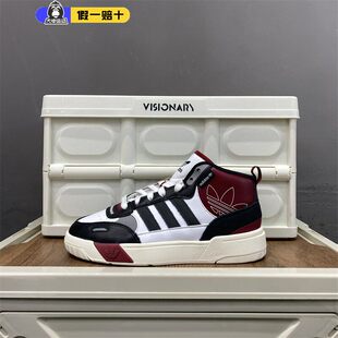 阿迪达斯三叶草高帮板鞋男鞋女鞋新款轻便情侣休闲鞋子正品运动鞋