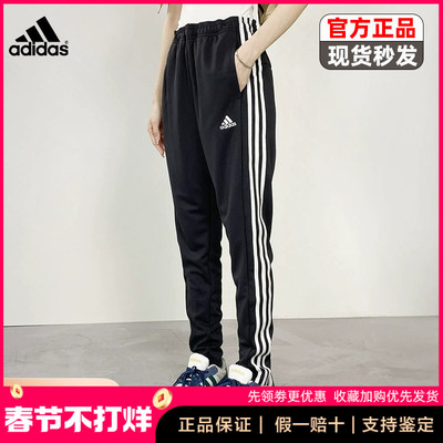 Adidas阿迪达斯男裤正品新款显瘦