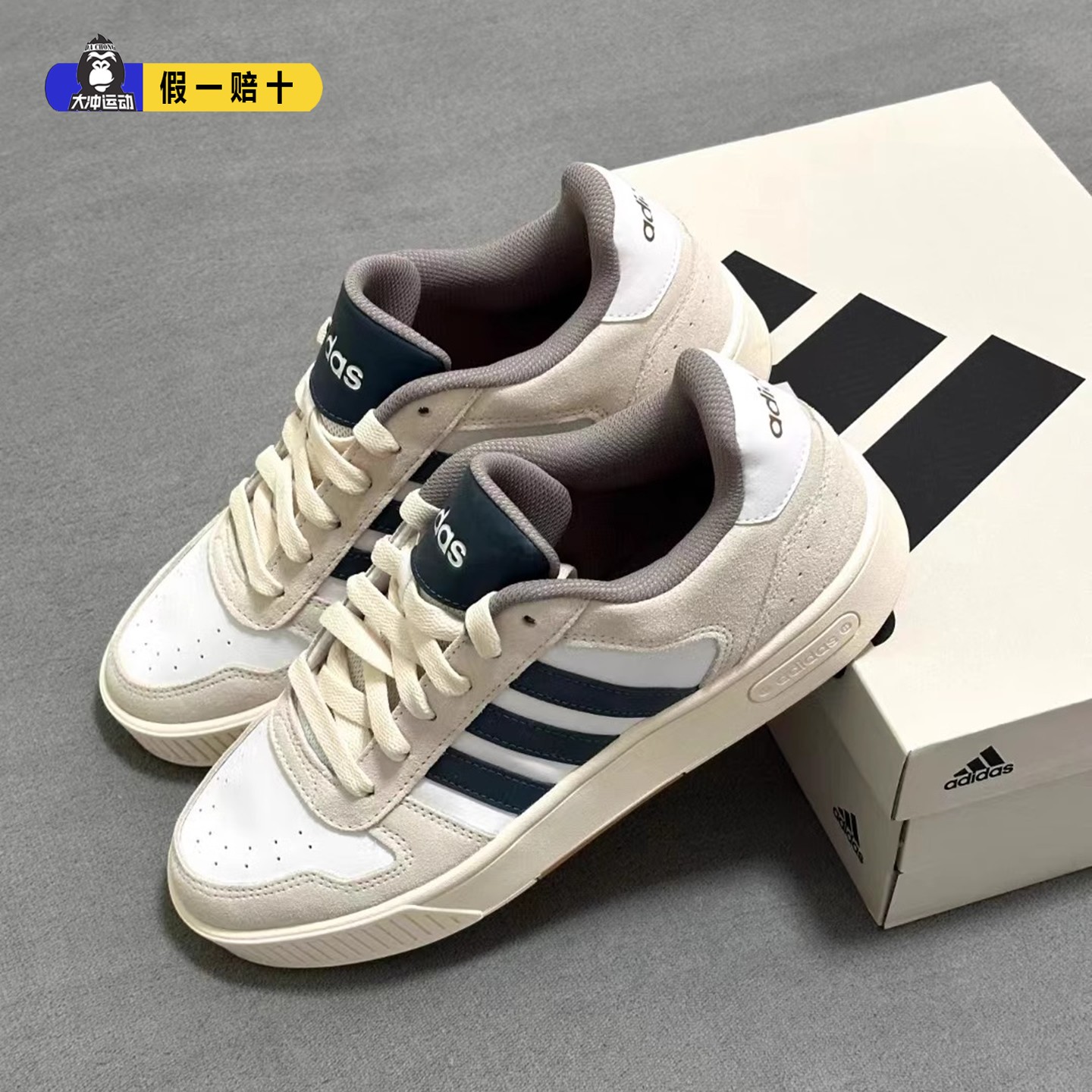 阿迪达斯正品男女运动透气板鞋