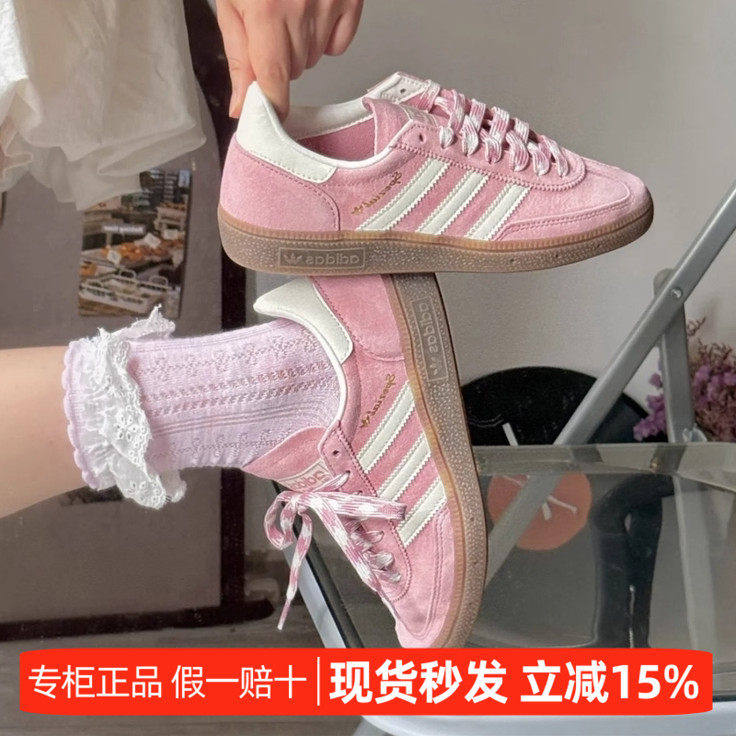 Adidas阿迪达斯正品女款秋冬2025流行款时尚百搭德训鞋KJ6305