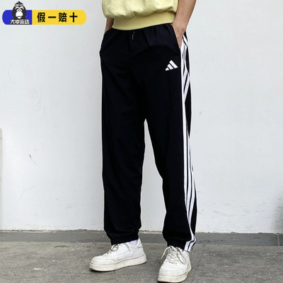 阿迪达斯裤子男士新款正品秋款