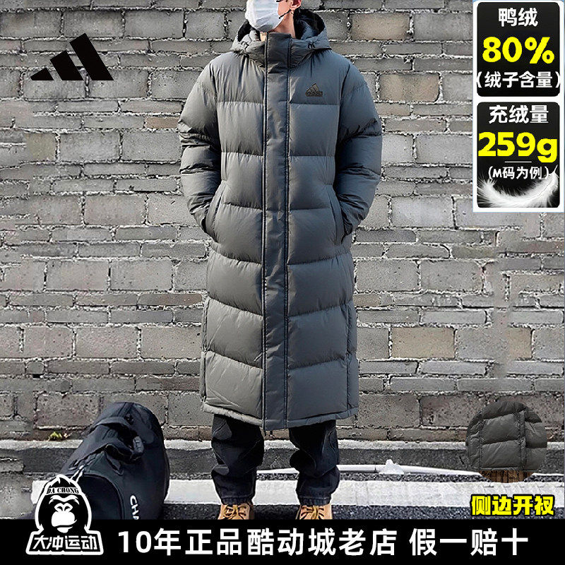 Adidas阿迪达斯长款羽绒服男士冬季新款美式拒水连帽大衣面包服女