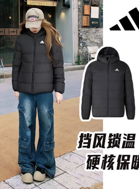Adidas/阿迪达斯正品600蓬休闲保暖连帽鸭绒羽绒服男女秋冬JX1808