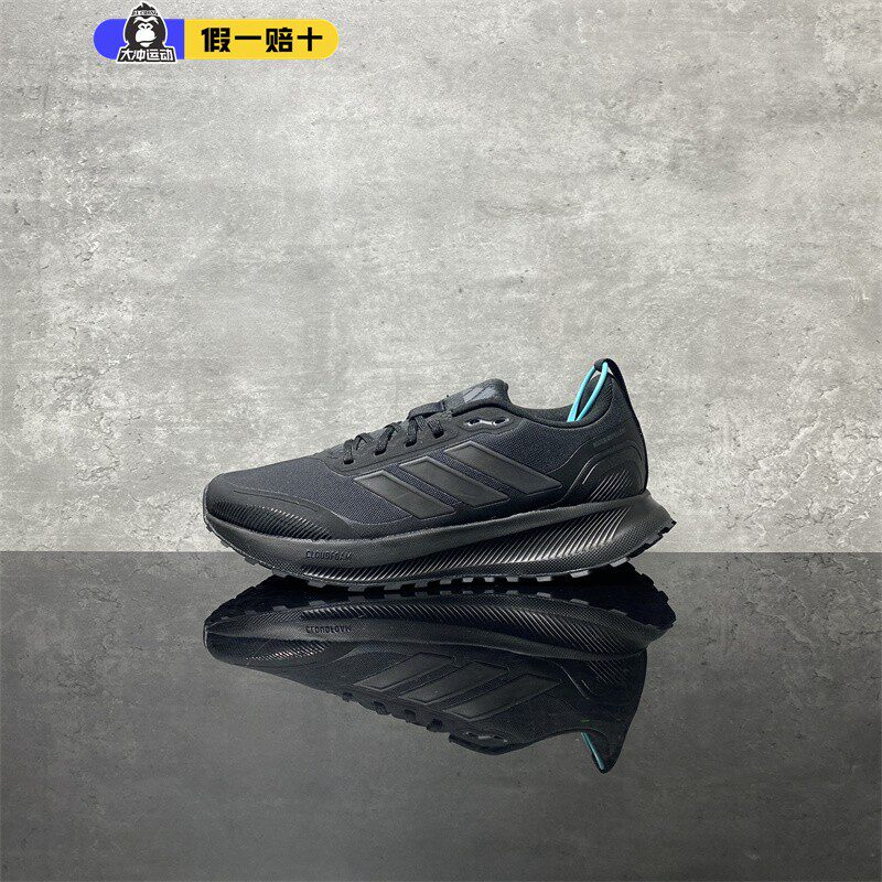 阿迪达斯RUNFALCON5运动跑步鞋