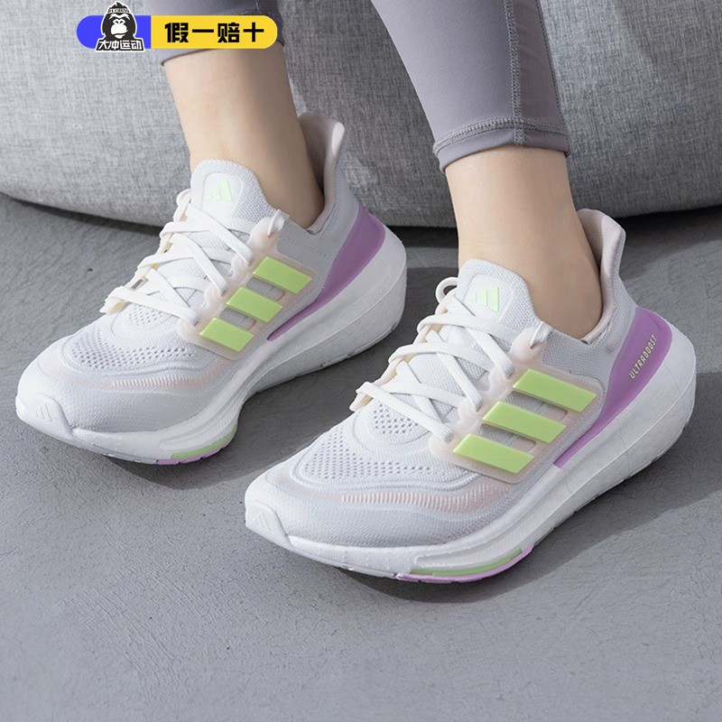 adidas阿迪达斯男女BOOST跑步鞋