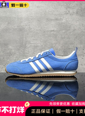 adidas阿迪达斯VS JOG 2.0男女鞋低帮舒适百搭运动鞋休闲鞋JS4442