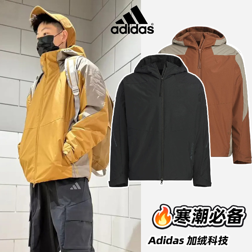 正品Adidas阿迪达斯加绒外套男士户外运动休闲宽松连帽夹克JZ8415