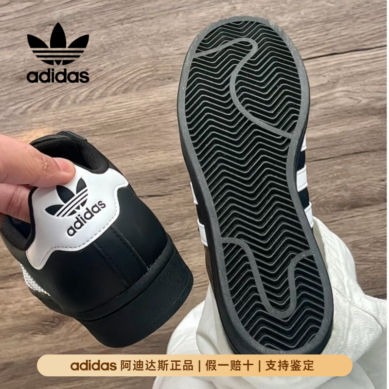 Adidas阿迪达斯正品秋季金标贝壳头女鞋男鞋高颜值美式板鞋EG4959,运动鞋new,板鞋,淘宝优惠券,粉丝福利购,淘宝优惠卷