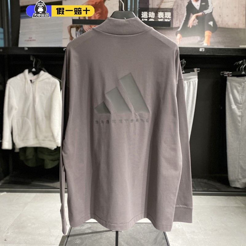 阿迪达斯打底衫长袖T恤
