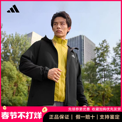 ADIDAS阿迪达斯正品拒水防风休闲连帽夹克外套男女2026新款KF5222