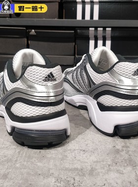 阿迪达斯男鞋SPIRITAIN寻光者复古老爹鞋运动休闲跑步鞋 IH0274