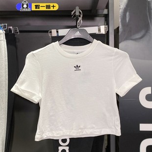 Adidas阿迪达斯三叶草女装 T恤GN2803 运动休闲圆领短袖 2024夏新款