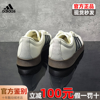 正品Adidas阿迪达斯夏男女复古经典小白鞋潮流德训T头板鞋JQ1501