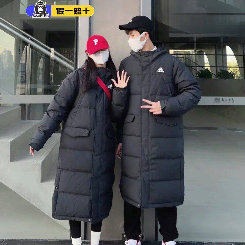 adidas阿迪达斯羽绒服长款男女款保暖防风连帽休闲运动外套GK0664