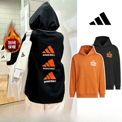 Adidas阿迪达斯冬季加绒卫衣男女款美式时尚宽松保暖运动连帽上衣