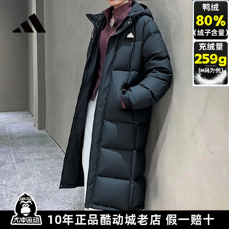正品Adidas阿迪达斯长款羽绒服男士冬季新款美式拒水连帽面包服女