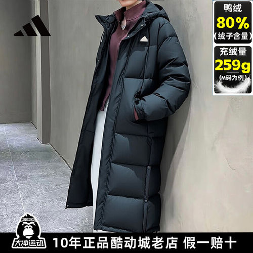 正品Adidas阿迪达斯长款羽绒服