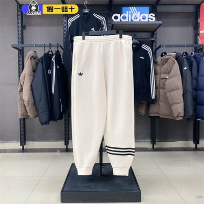 Adidas阿迪达斯女裤保暖束脚长裤
